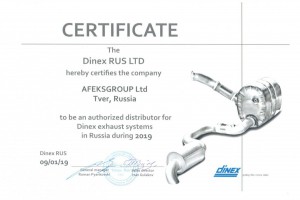 Сертификат Dinex